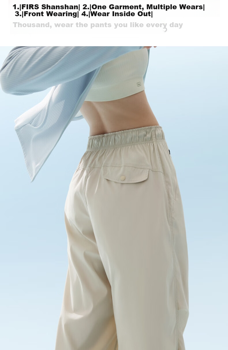 Jiao Nei [Liu Haocun Same Style] Cool Air 505 Wide-Leg Pants Women's Sports Sun Protection Summer Casual 12