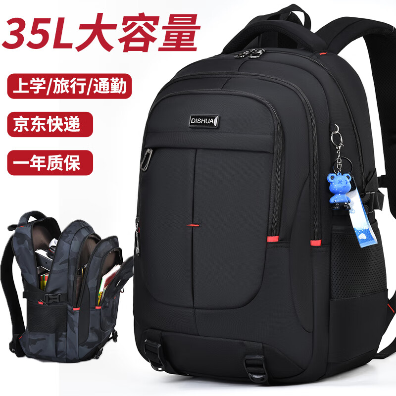 Dishuai Backpack for Middle School Boys, 45L Large Capacity, Spine-Protecting, Load-Reducing, Pressure-Relieving, Lightweight School Bag for Middle And High School Students