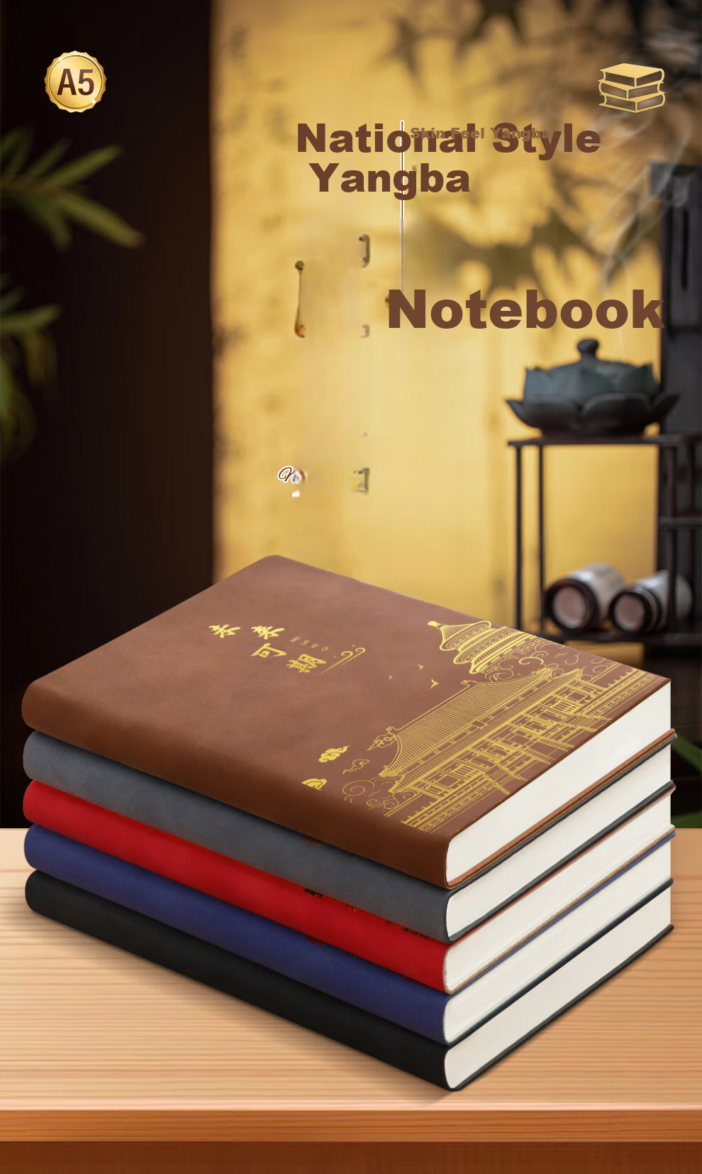 Jiaranheng Business A4 Large Notebook, High-Quality Office Stationery, Sheepskin Cover, Handwritten Journal, Meeting Record Book, Thickened Diary, Customizable, Brow 1