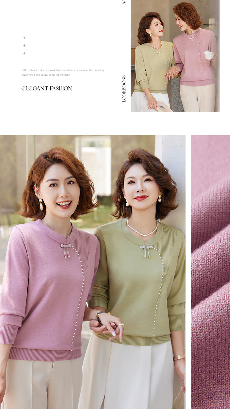 Pastel Spring Autumn New Chinese Style Round Neck Knit Sweater Loose Fit National Style Base Shirt for Middle-aged and Elderly Women Green 2XL 5