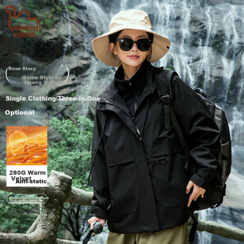 EASTERN CAMEL Rose Story, Huang Yimei's Same Style Couple Three-In Jacket, Men And Women Spring And Autumn Jacket, Windproof Coat for Me