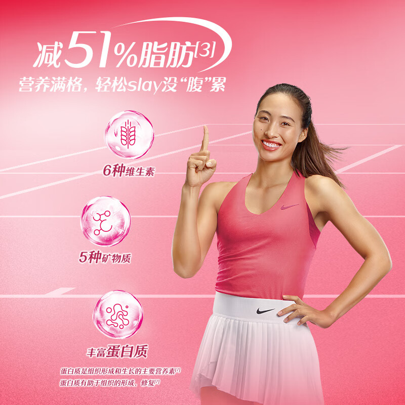 伊利女士高铁高钙奶粉 女士奶粉 成人奶粉 0蔗糖叶酸营养品 400g