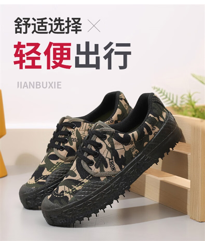 Anxianda Safety Shoes, Liberation Shoes, Construction Site Camouflage Shoes, Men's And Women's Military Training Rubber Shoes, Wear-Resistant Non-Slip Canvas Shoes, Outdoor Hiking Farm Work Low-Top Sneakers, China Dream, Size 36 1