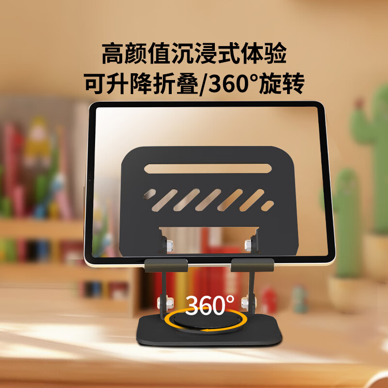 Подставка для планшета BZBC, настольная, многофункциональная, складная, металлическая, для онлайн-уроков, игр, рисования, потоковой передачи видео