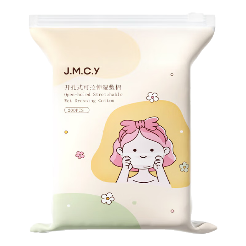 Jianmei Chuangyan Elastic Stretchable Cotton Pads 200pcs Water-saving Makeup Remover Facial Mask Thin Unisex