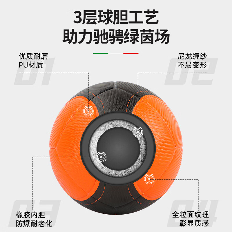 Mesuca Soccer Ball Size 5 Adult Children Standard Middle School Exam World Cup Professional Match Training Youth - Lamborghini