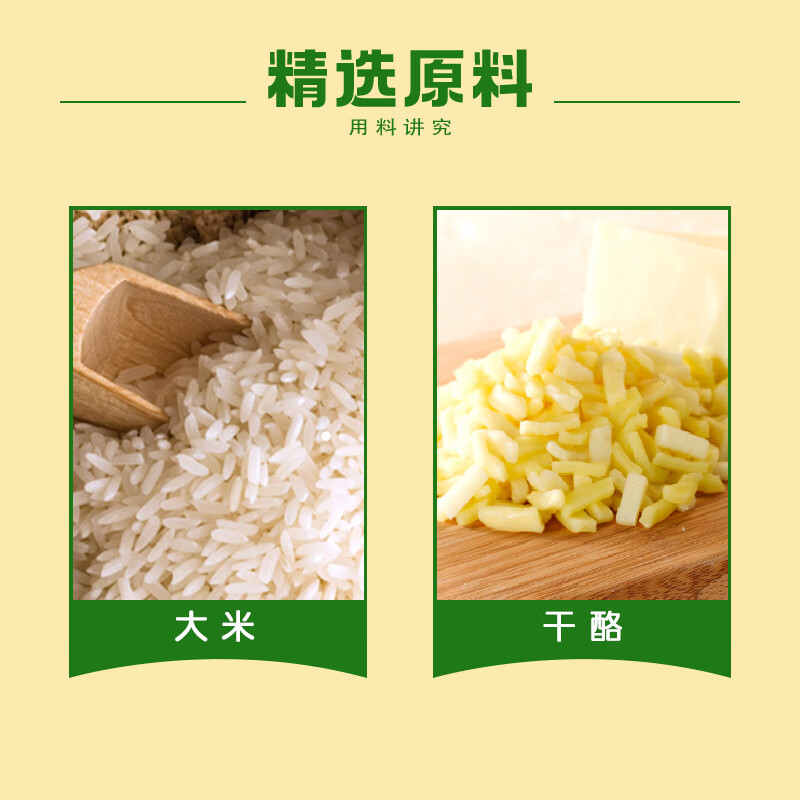 安井三色芝士年糕 500g 1包 约40个 夹心拉丝年糕条 韩国部队火锅