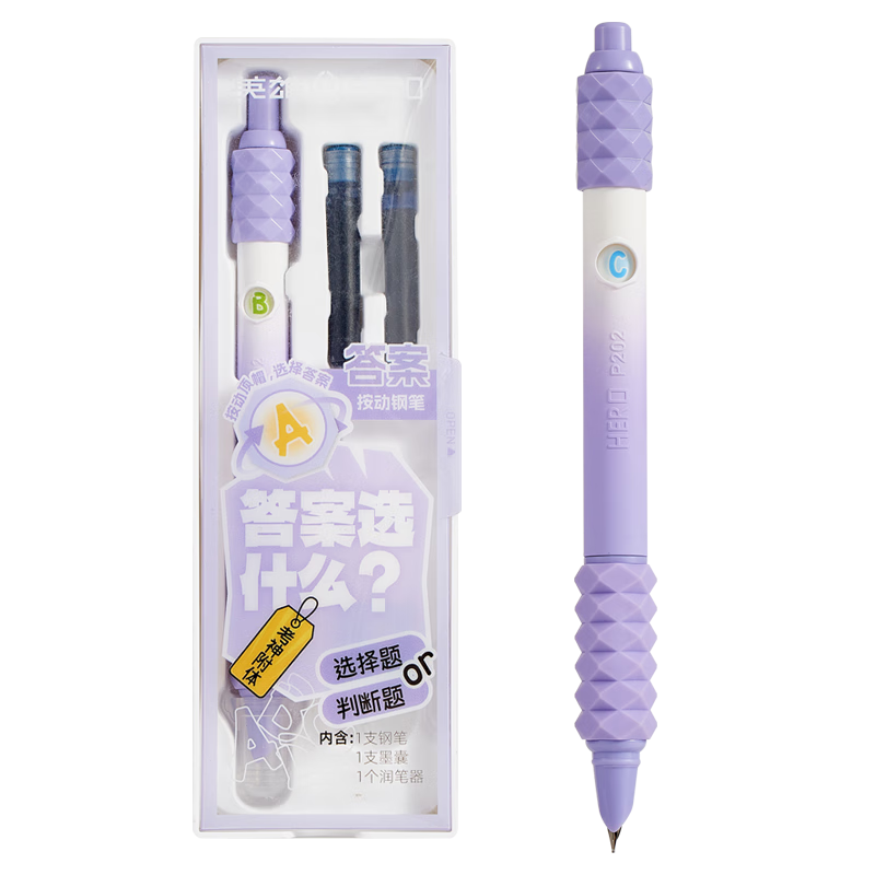 HERO Fountain Pen P202 Yongjun Click Type Automatic Ink Pen F Nib Light Purple for 3rd Grade Elementary Students Daily Writing Practice