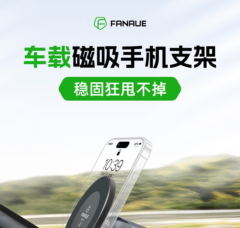 FANAUE Magnetic Car Phone Holder, Convenient Adhesive Suction Cup Mount for Dashboard And Center Console, Navigation Stand, MT-01T6 (SC-03) 1