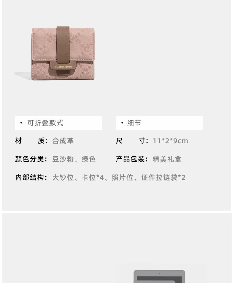 YUYULA Women's Short Folding Wallet Multifunctional Card Holder Leather Luxury ID Case Birthday Gift 2