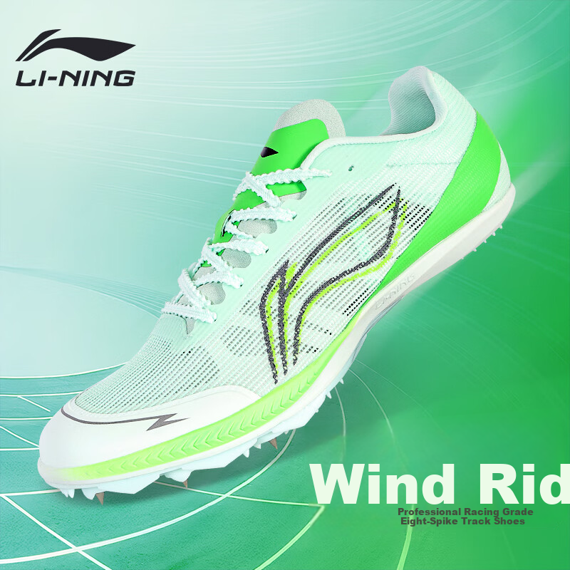 Li-Ning Professional Track And Field Sprint Shoes with Full-Length Carbon Plate, Lightweight for Physical Exams, Training And Competition Running And Long Jump Shoes