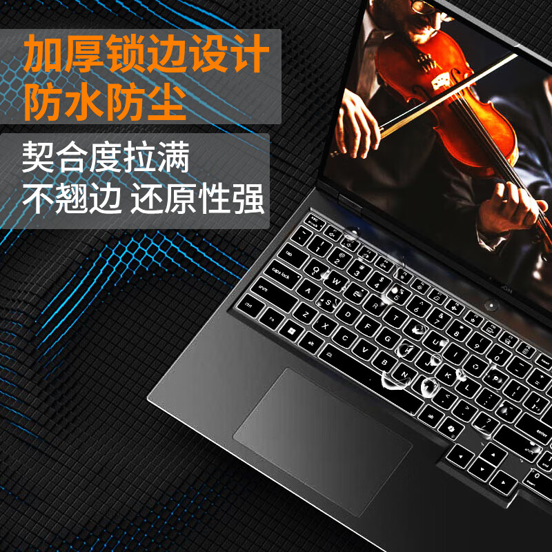 Jiasu Lenovo Legion R7000/Y7000/R7000X/Y7000X 2026/25 Model Black Rubber Keyboard Cover, Laptop Keyboard Protective Film, Waterproof And Dustproof Cover