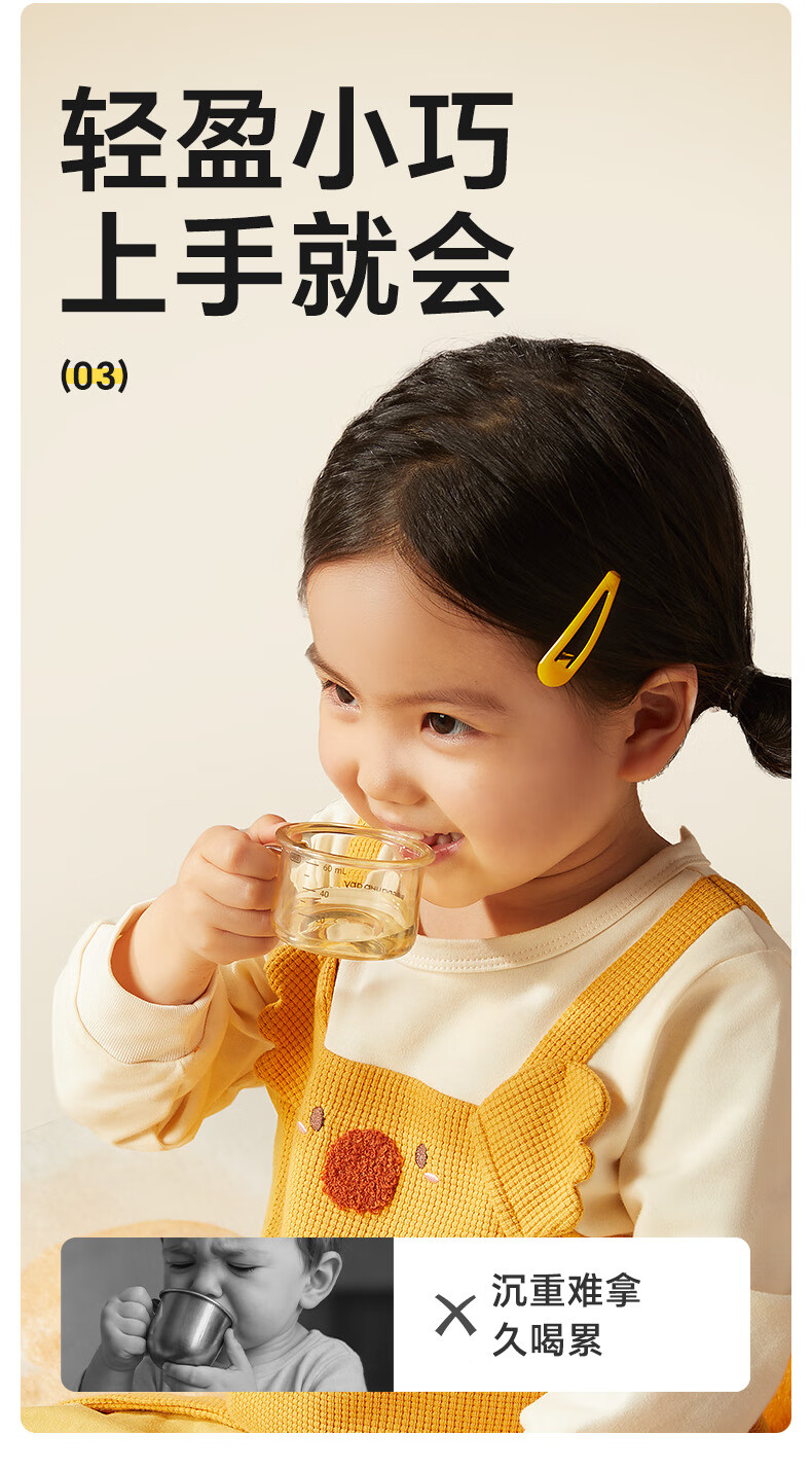 Huang Chong Open Mouth Baby Water Cup for 2+ Years, Household PPSU Sippy Cup, Durable Toddler Drinking Cup, 160ml 7