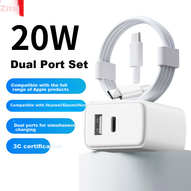 Зарядное устройство PD20W
