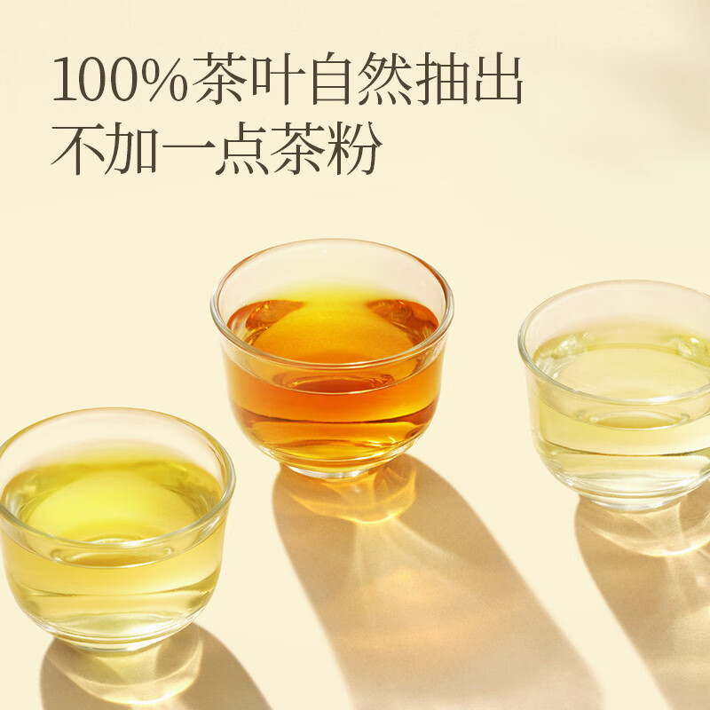 农夫山泉东方树叶红茶500ml*15瓶无糖茶饮料0糖0脂0卡整箱装解渴饮品