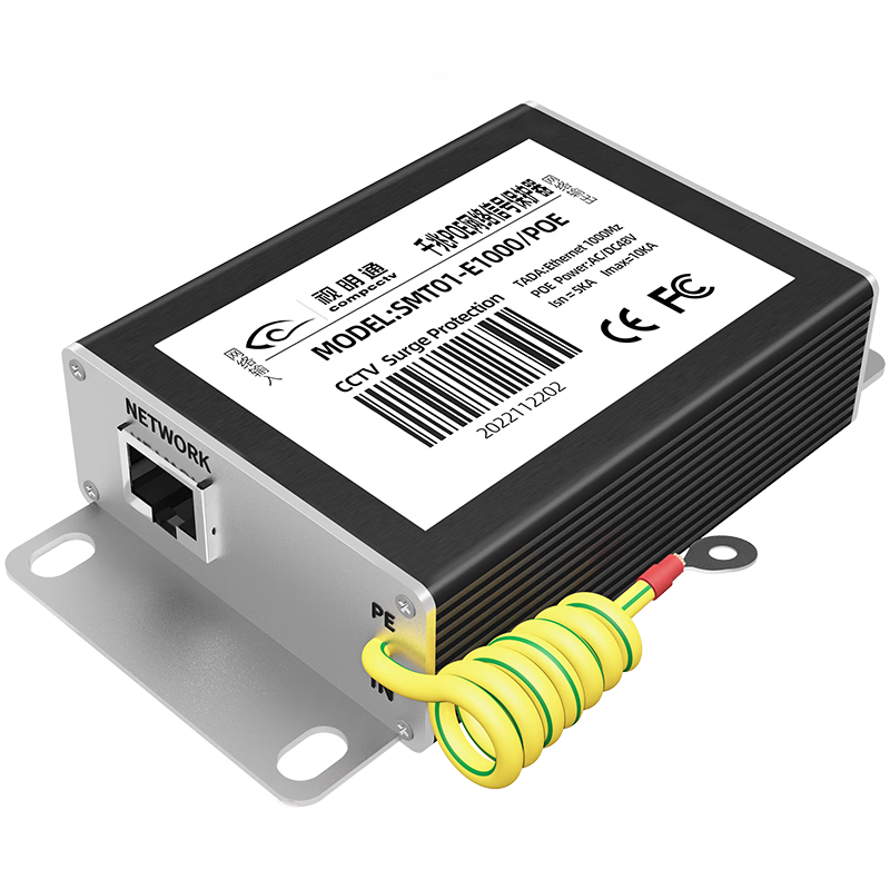 COMPCCTV POE Network Surge Protector 2-in-1 RJ45 Lightning Arrester for Camera and Gigabit Switch