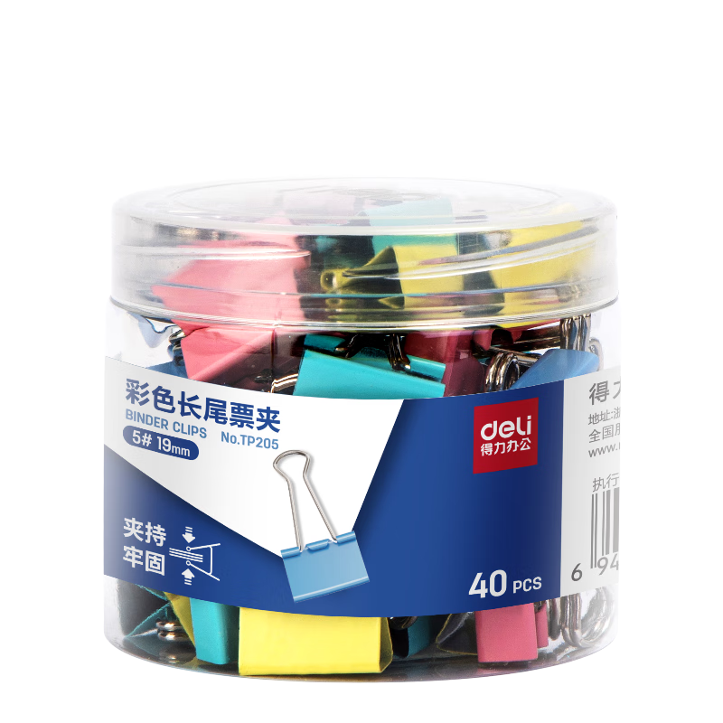 Deli 40pcs 19mm Colored Small Metal Binder Clips No.5 Document Paper Clips Office Supplies TP205