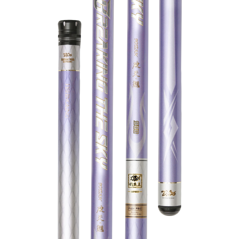 Fishing King Potan Qiaozui Fishing Rod Lightweight Large Whip Special Qiaozui Fishing Rod for Silver Carp, Bighead Carp, and Grass Carp 9m