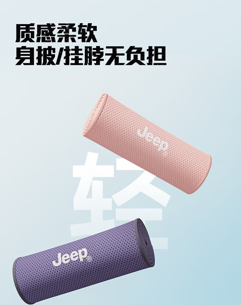 Jeep Swimming Towel for Women And Adults, Sports-Specific Children's Quick-Drying Bath Towel, Absorbent Portable Hot Spring Beach Towel, Navy Blue 1