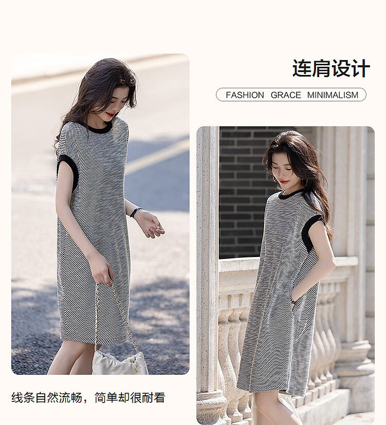 Demana [with Gentle Cloud Oxygen Cotton] Summer Comfortable Relaxed Style Crew Neck Raglan Loose Fit Women's Subtle Shimmer Knit Dress 5