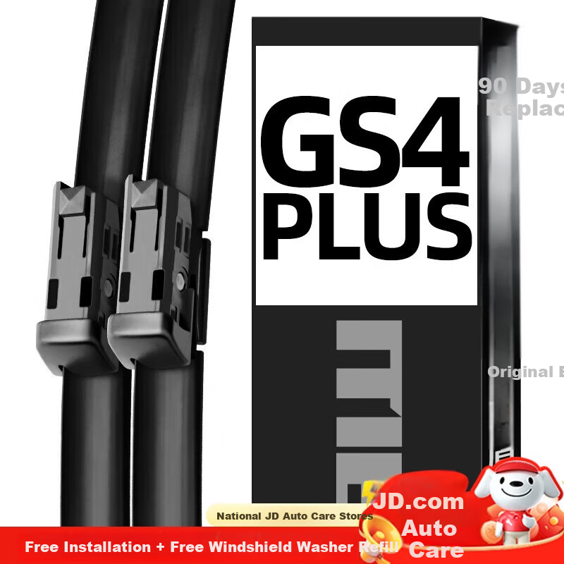 Meisim GAC Trumpchi GS4PLUS Windshield Wipers for 2021-2024 Models, Boneless Front Accessories, Legendary Puls Wiper Blades, 1 Pair