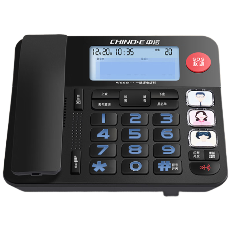 CHINO-E Landline Telephone with Cord, Large Screen, Loud Buttons, One-Key SOS for Elderly, W568 Black Office Fixed-Line Phone