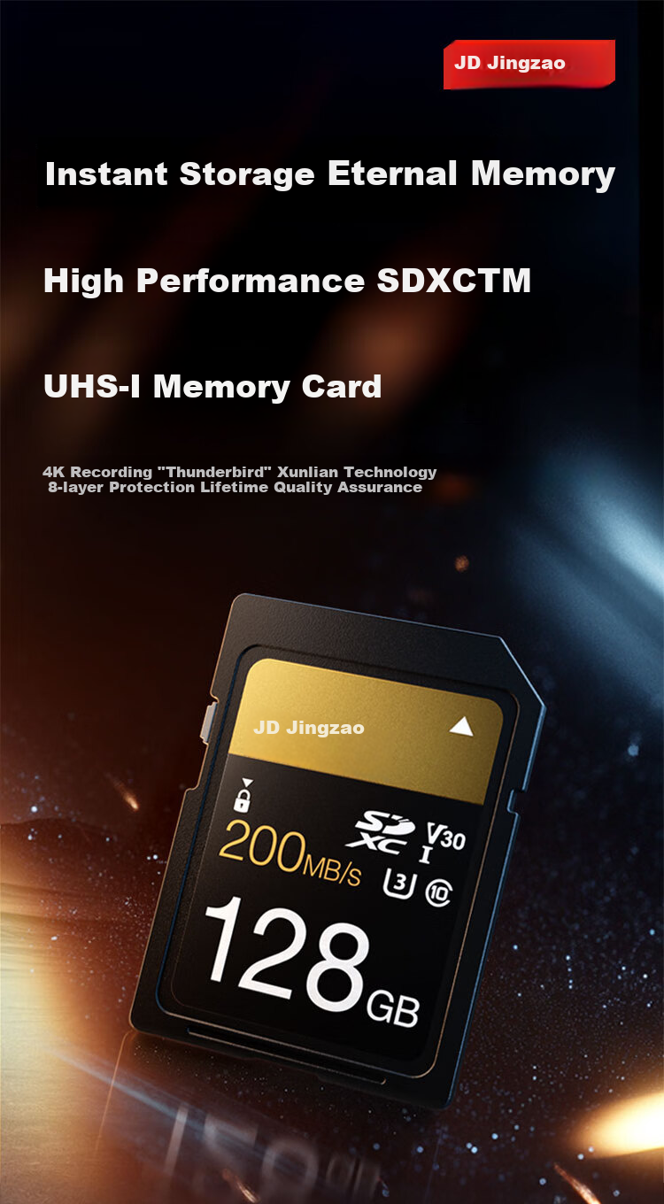 JD Jingzao Gold Label Pro Series SD Memory Card 256GB V30 U3 C10 4K Ultra HD Camera Professional High-Speed Storage Card Read 200MB/s Write 140MB/s 1