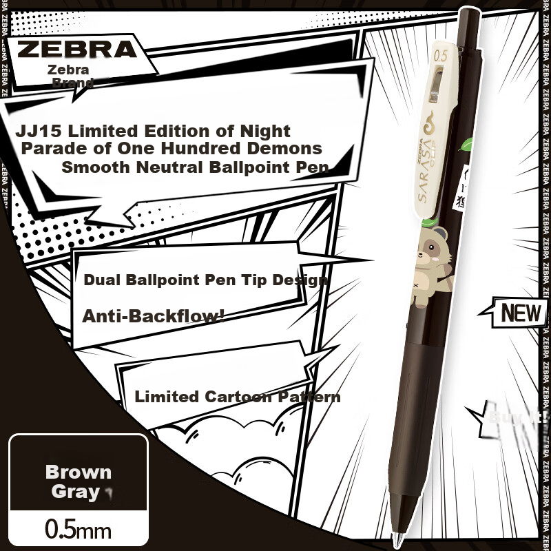 ZEBRA JJ15-JM Bui Yexing Limited Edition Gel Pen, 0.5mm Retractable Bullet Tip, Signature Pen for Students' Journaling And Marking, Brown-Gray Color, Single Pen Pack