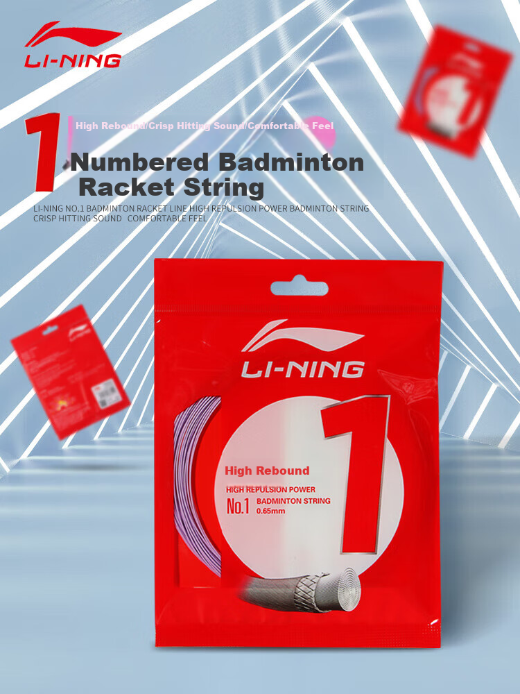 Li-Ning Badminton String No. 1 High Rebound Specialized String for High-Performance Players with Crisp Hitting Sound, Light Blue-Purple No. 1 String 1