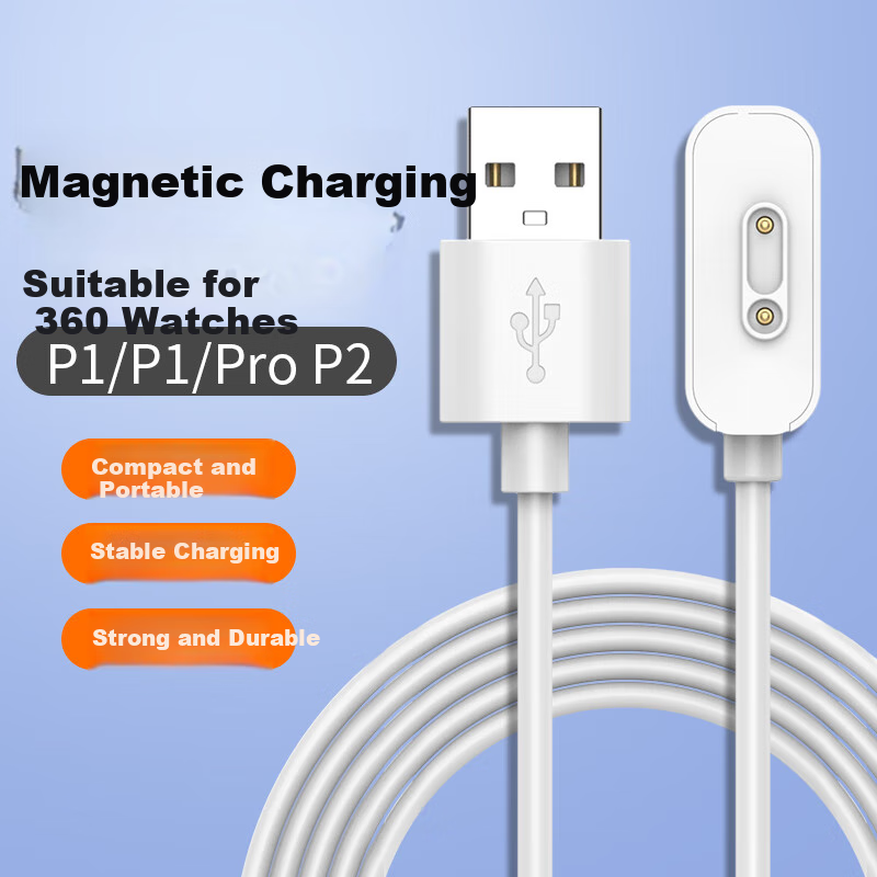 Beiyipin 360 Children's Smartwatch Charging Cable, Magnetic Fast Charging, Pure Copper, Compatible with 360 9X Pro, Quick Charge Speed Boost, No Battery Drai