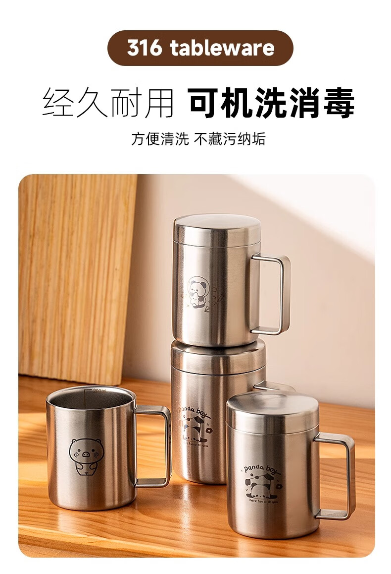 Onlycook 316 Stainless Steel Cup Water Cup Children's Baby Sippy Cup Milk Cup Breakfast Cup No Lid Panda 300ml 5