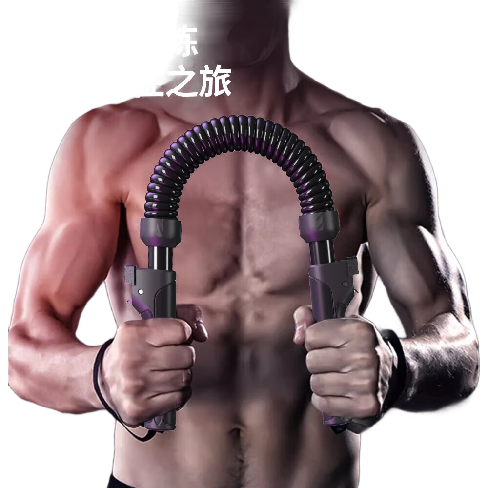 Силовой эспандер PEAK Adjustable Spring Grip Bar, для тренировки силы рук, мышц груди, фитнес-оборудование, 50 кг