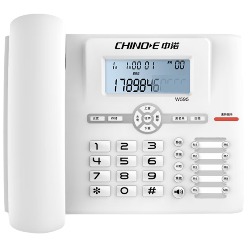 CHINO-E Business Office Landline Phone Hands-Free Call Blacklist 10 Groups One-Touch Dial Volume Adjustable Home Hotel Desk Phone W595 White