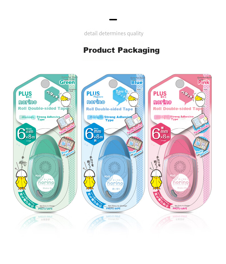 PLUS Stationery Roll Double-Sided Tape, Magic Egg TG-1510 [Free Gift, Do Not Purchase] 6