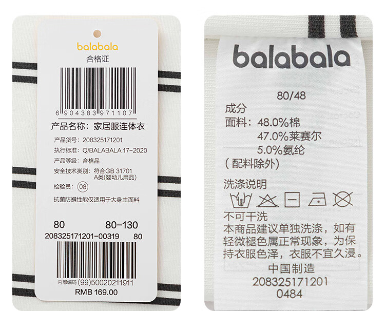 BALABALA balaOne Baby Romper, Suitable for Home And Outdoor Use, Autumn Infant Sleeping Bag, Cute Design, 208325171201 5
