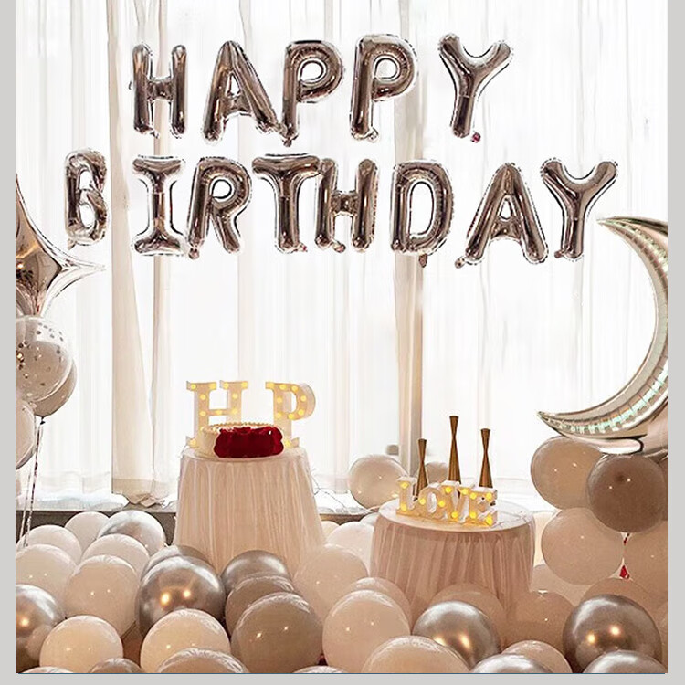 Ounizi Birthday Scene Decoration, Boy's Birthday Balloon Props, Atmosphere Girl's Setup, Party Decorations, Happy Simple Luxury 4