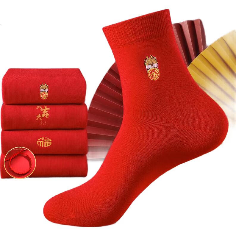 Носки Langsha, женские, хлопковые, для знака зодиака, красные, средней длины, антибактериальные, для свадьбы, праздника, Нового года, 2025