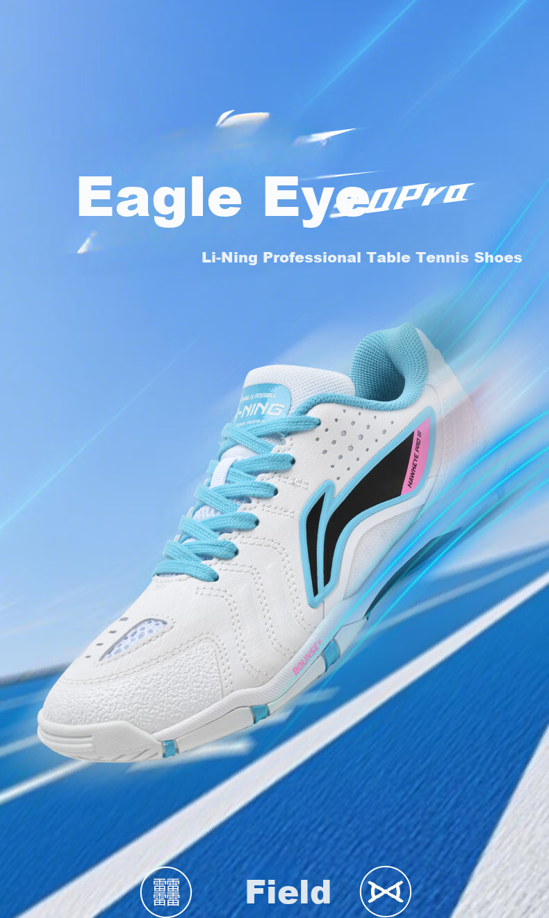 Li-Ning Table Tennis Shoes Eagle Eye 3.0 PRO Breathable Wear-Resistant Non-Slip Sports Shoes, Unisex Competition Training Shoes, Size 36 1