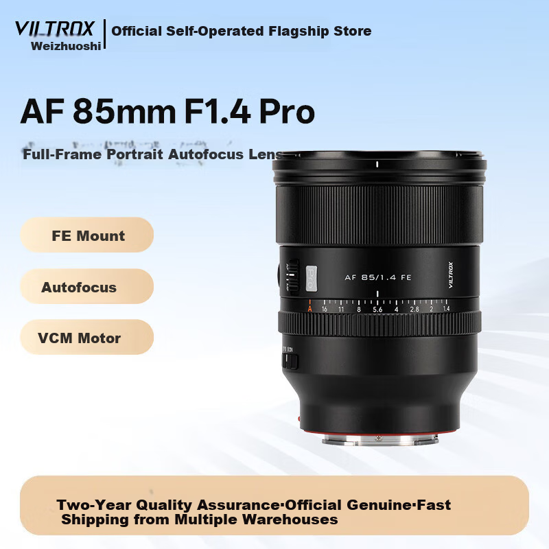 VILTROX AF 85mm F1.4 Pro FE Sony Full-Frame Auto Focus Large Aperture Medium Telephoto Prime Portrait Lens Suitable for A7M4 A7C2 Mirrorless Cameras