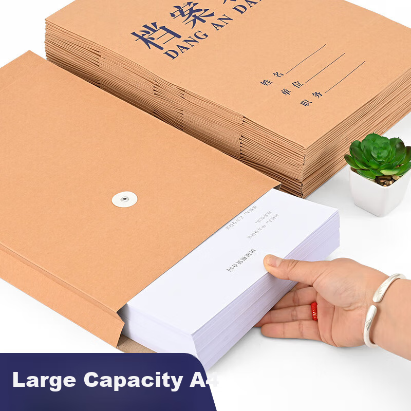 Taidang File Folders A4 Blue Text Paper Document Folders Mixed Pulp Paper 250g Bottom Width 2.8cm [25 Pieces] TA02202-25