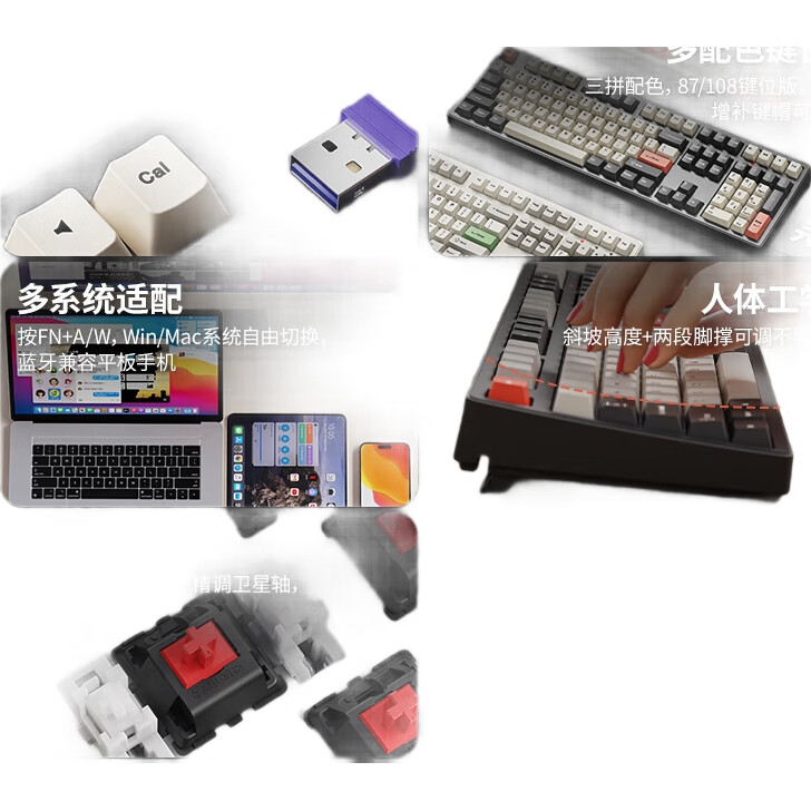 Механическая клавиатура EWEADN CR108, беспроводная, Bluetooth, проводная, три режима, игровая, для офиса, для компьютера, планшета, универсальная, с красными переключателями, цвет "Черный рыцарь"