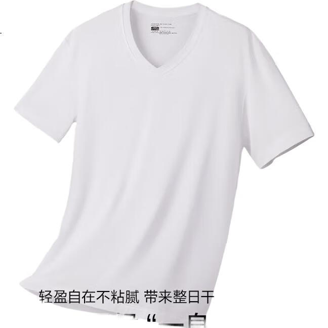 White Image 1