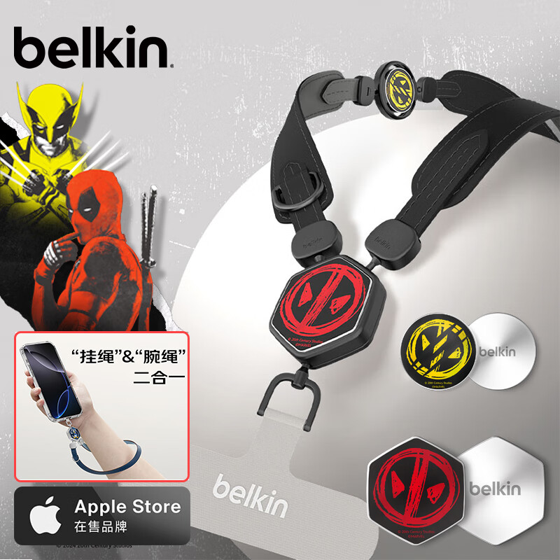 BELKIN Mag-01255582