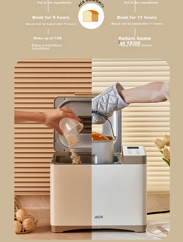 ACA Home Fully Automatic Bread Maker, Dough Kneader And Mixer, Breakfast Machine with Large Capacity, Smart Seasoning Dispenser, Pressed Aluminum Inner Pot, T5 17