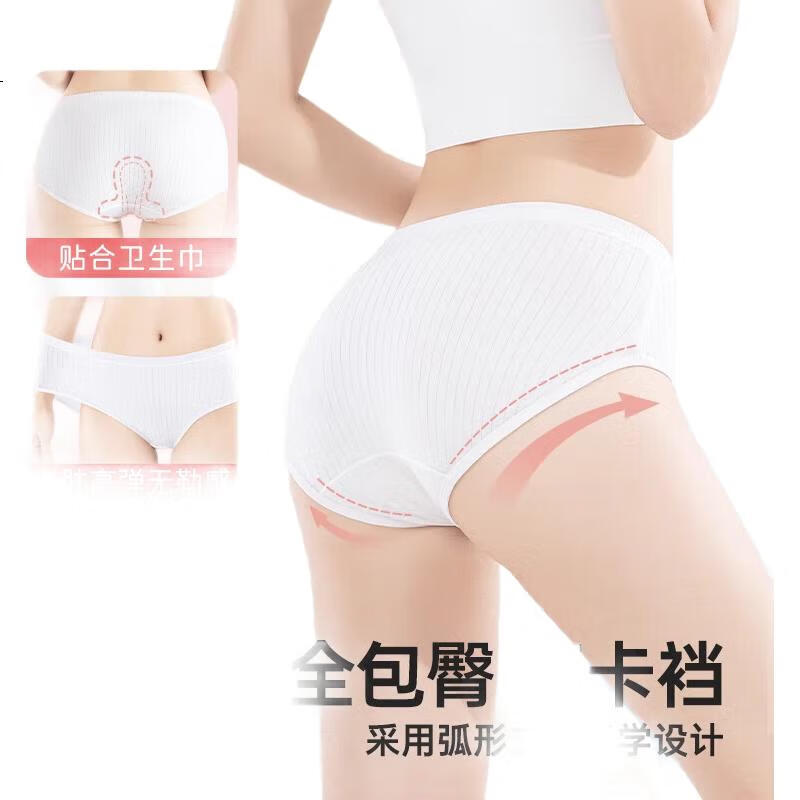 White Image 2