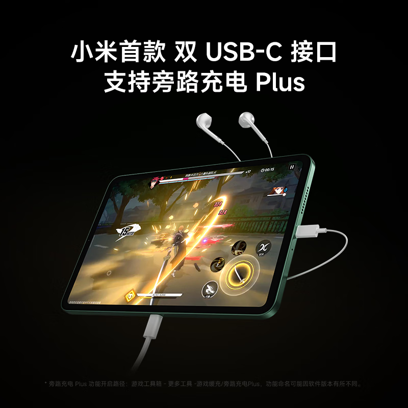 Планшет MI Redmi Pad, 8.8-дюймовый 3K экран, Dimensity 9400+, 16 ГБ ОЗУ, 512 ГБ ПЗУ, зеленый