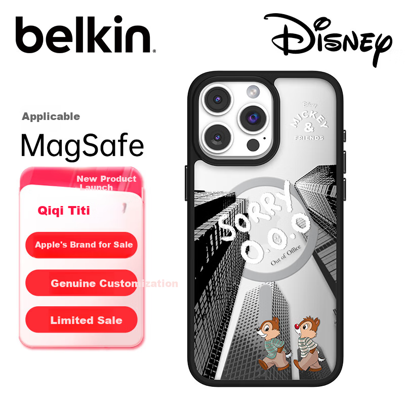 BELKIN Dis-01225270