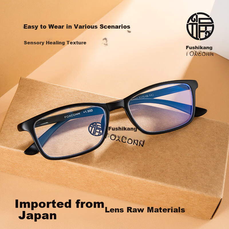 Fushikang Reading Glasses for Men, Anti-Blue Light, High Definition, Ultra-Light, for Middle-Aged And Elderly Men, Presbyopic Glasses TJ009 Black +300 Degrees