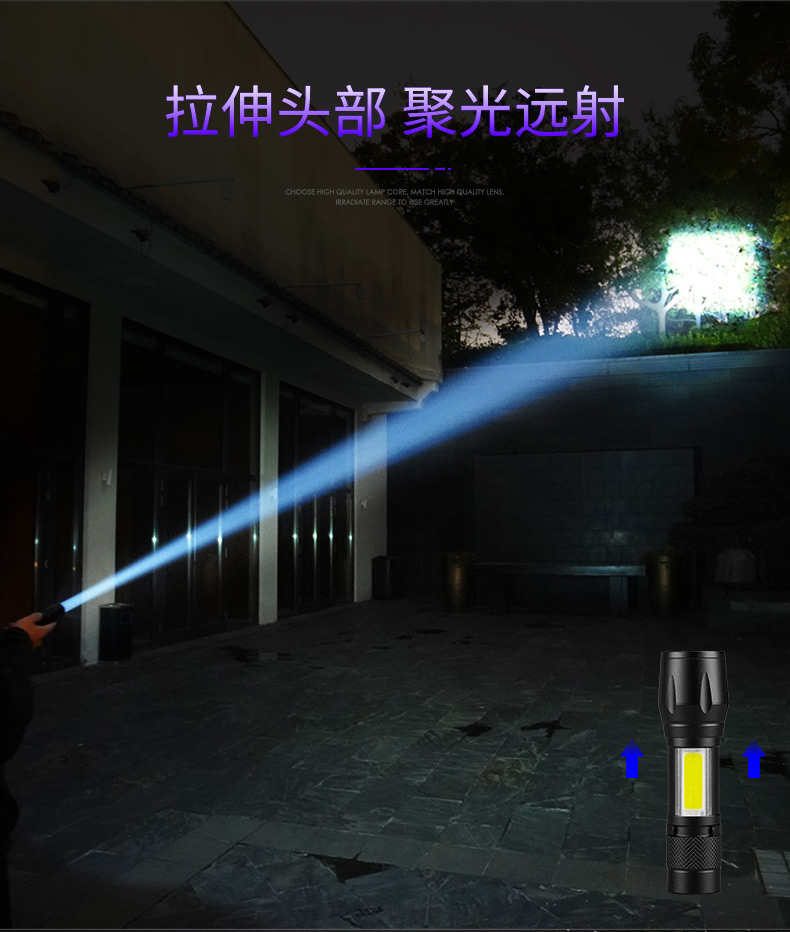 三款小手电-整体_09.jpg