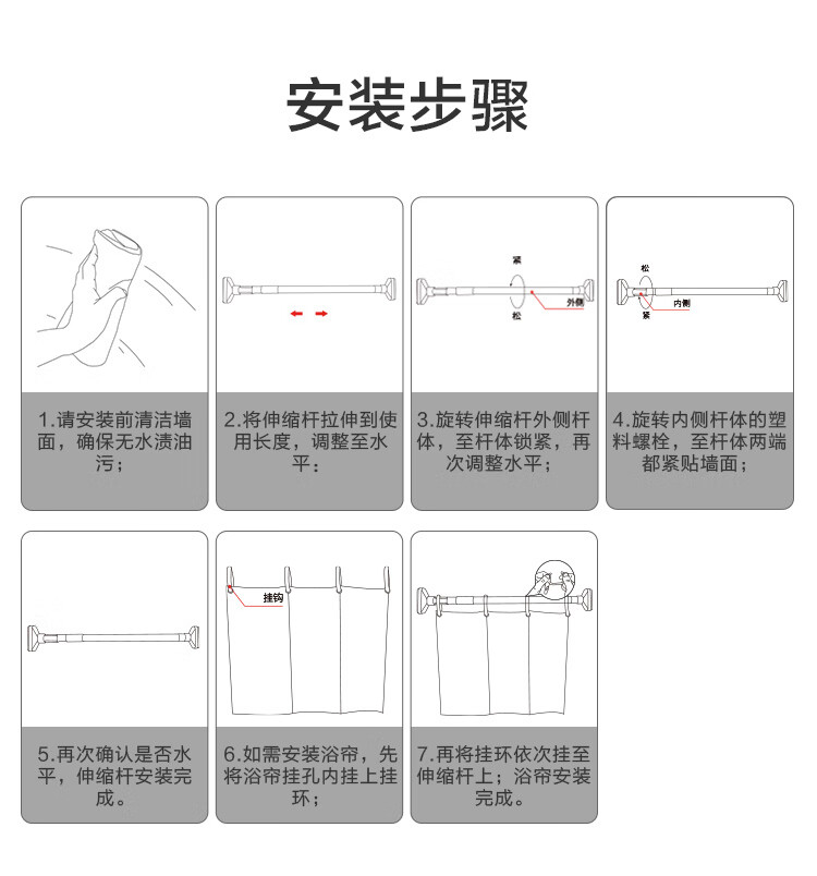 JD Original Durable Series Shower Curtain, Thickened Wide Waterproof Blackout Bathroom Partition Curtain, 160*180 2